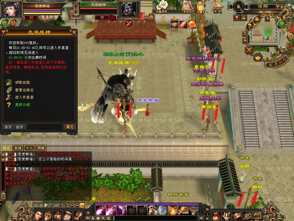 20260128131438712-Compress_tlbb (10)