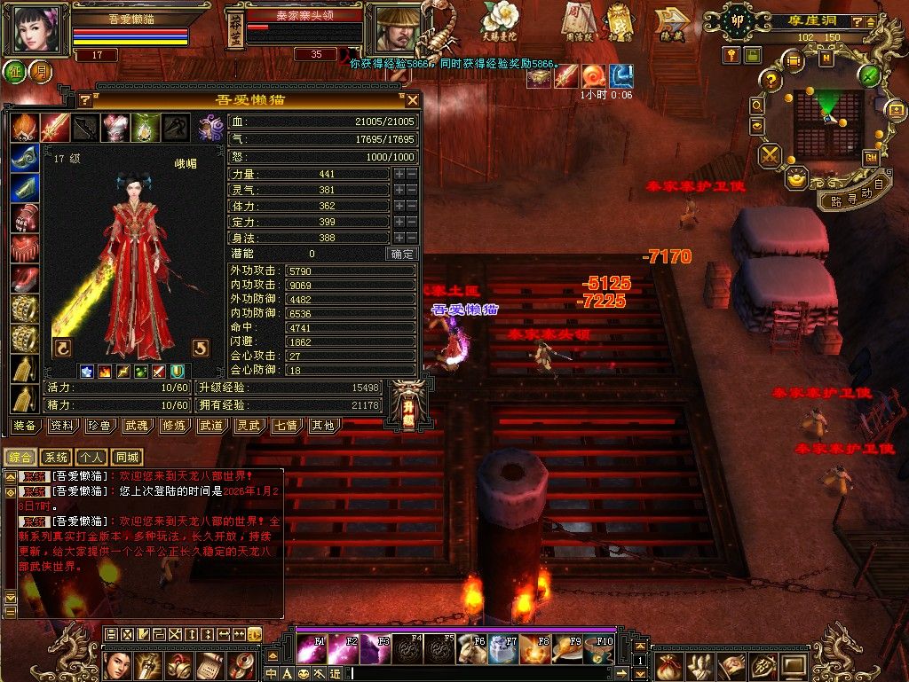 20260128131438720-Compress_tlbb (8)