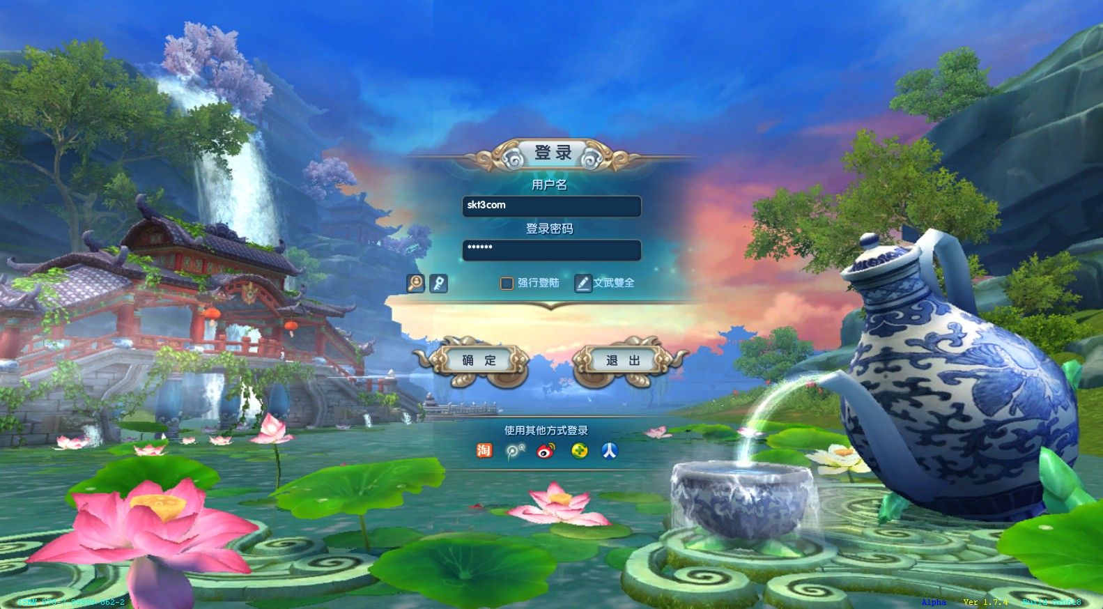 【新武林外传嘉航书生Pro优化版】典藏3D怀旧端游Linux服务端+PC客户端+网页注册+GM工具+架设教程-小悠源码网