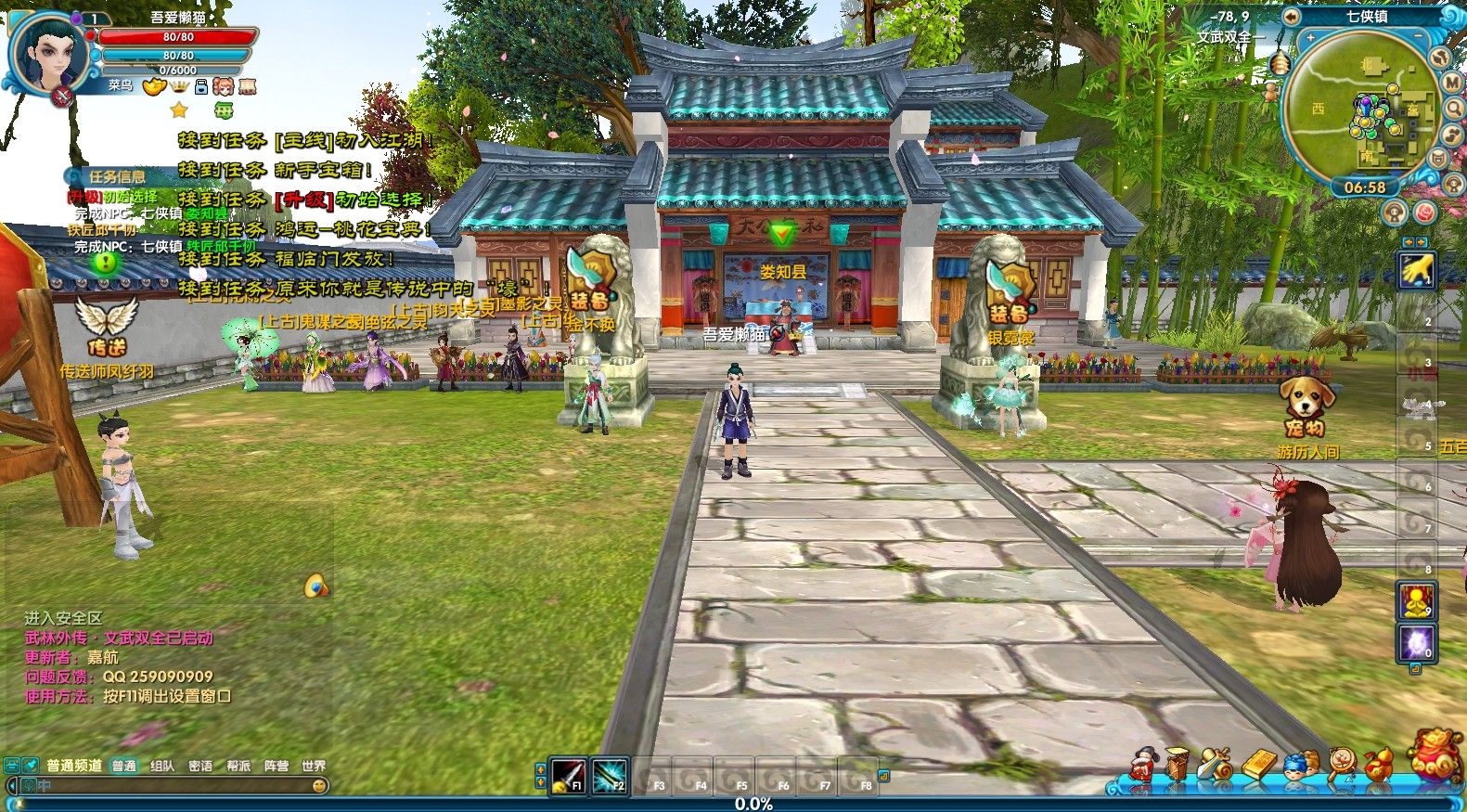 20260128131713335-Compress_wl (6)