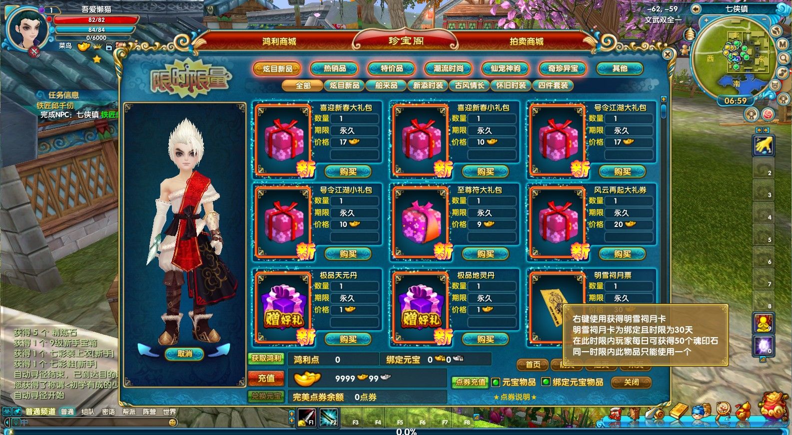 20260128131714494-Compress_wl (8)