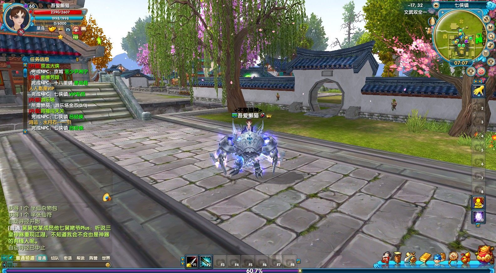 20260128131715134-Compress_wl (14)