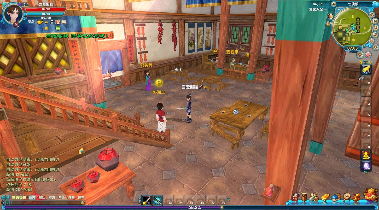 20260128131715888-Compress_wl (12)