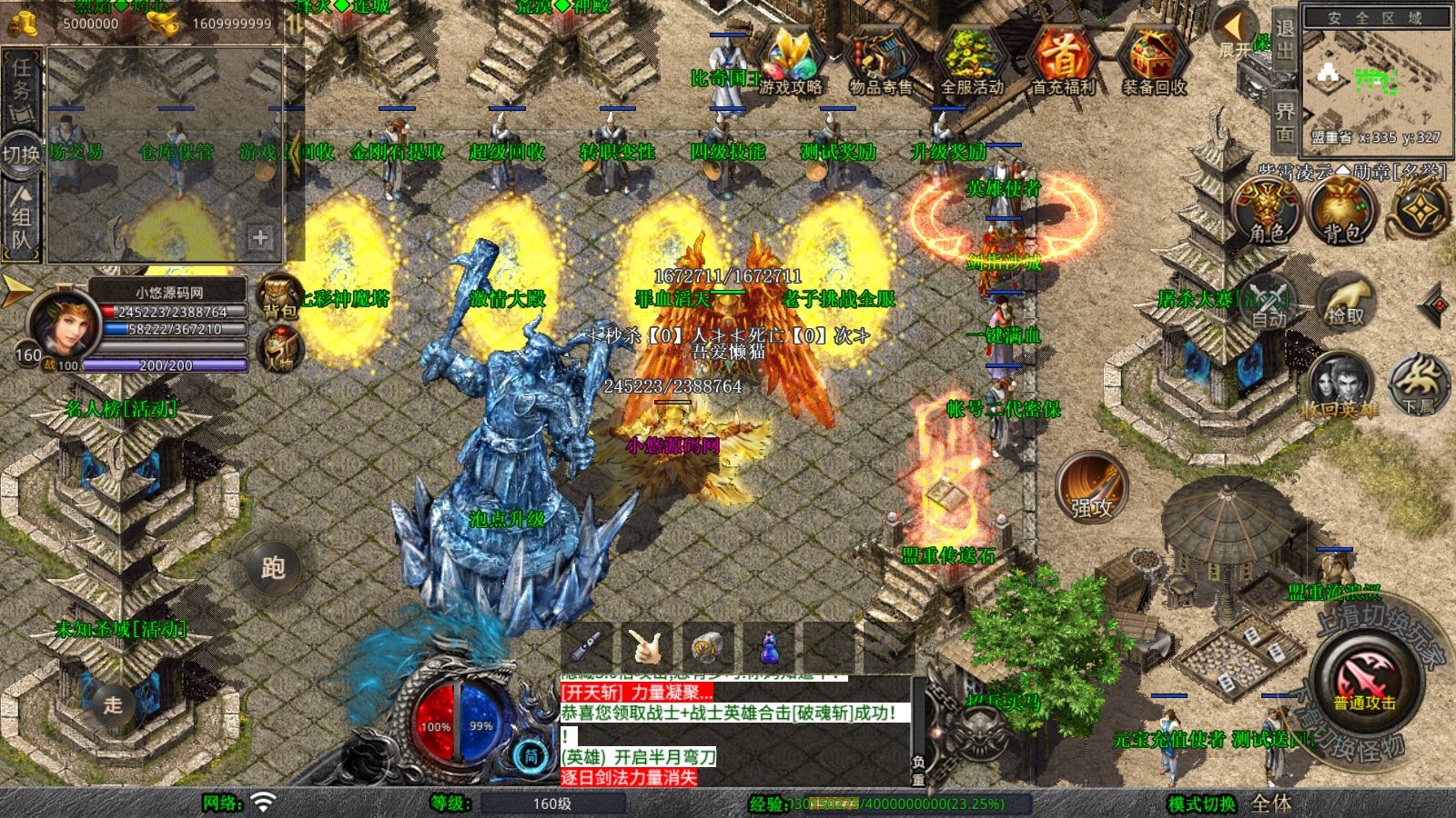 20260128131836366-Compress_Screenshot_20260128-055029