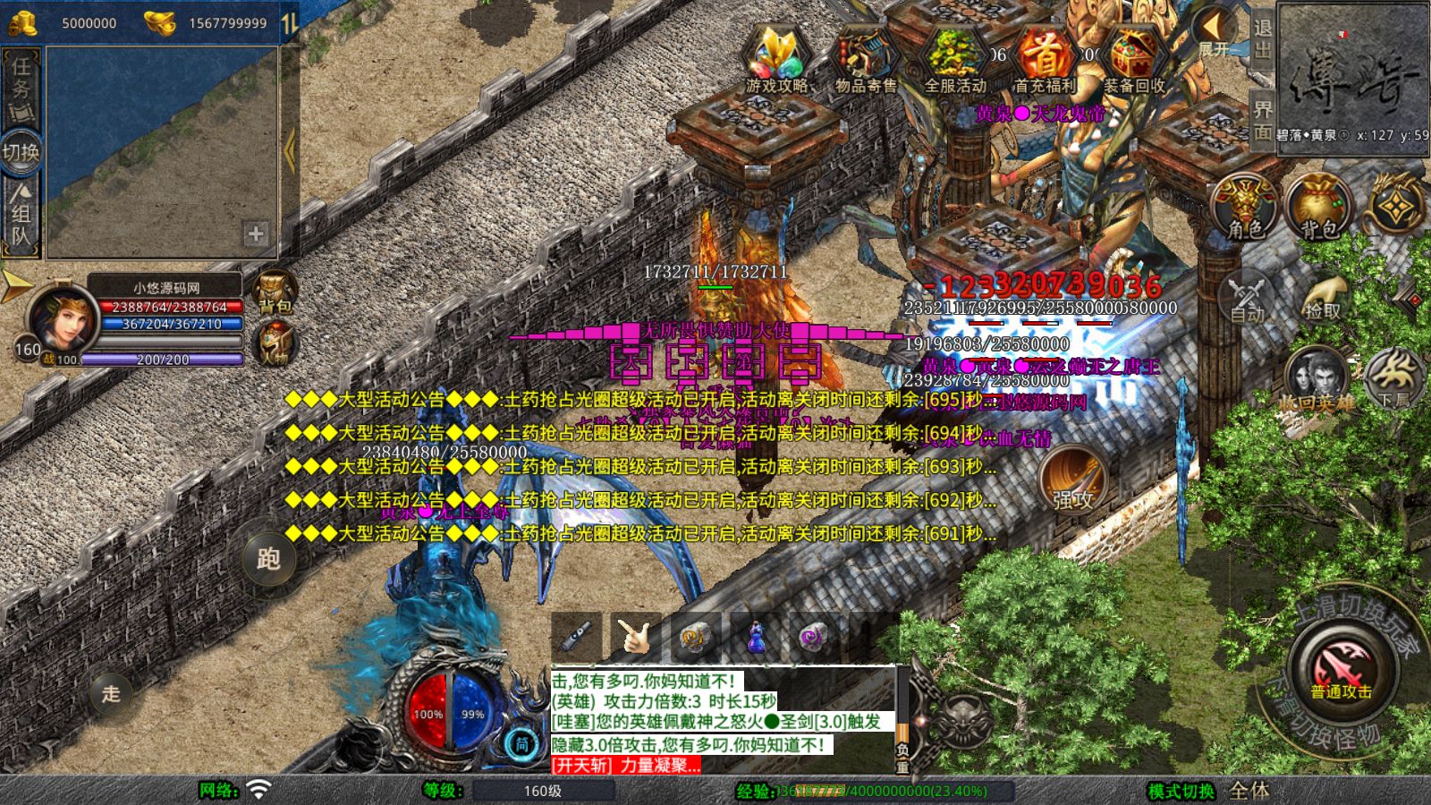 20260128131837468-Compress_Screenshot_20260128-055445