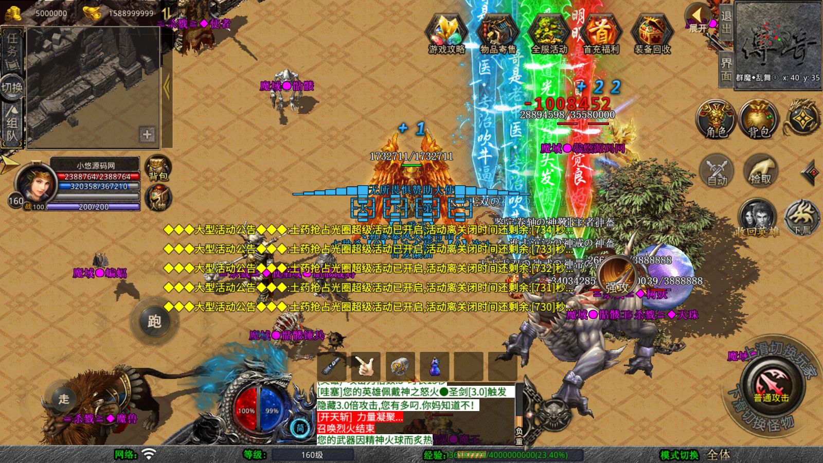 20260128131837484-Compress_Screenshot_20260128-055406