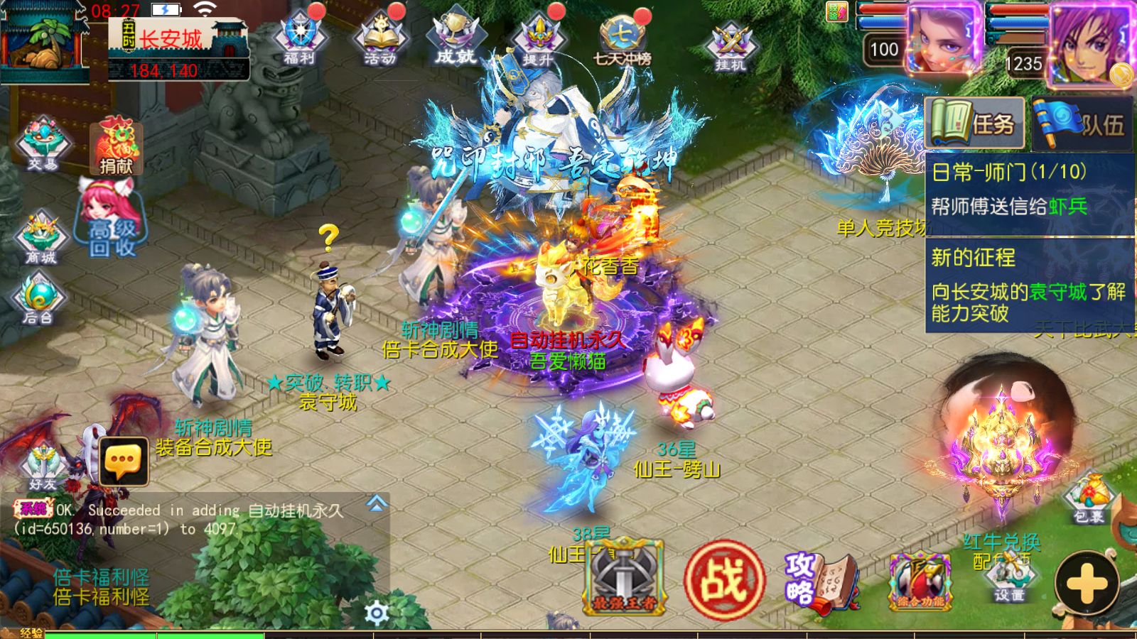 20260128131955662-Compress_Screenshot_20260128-082731