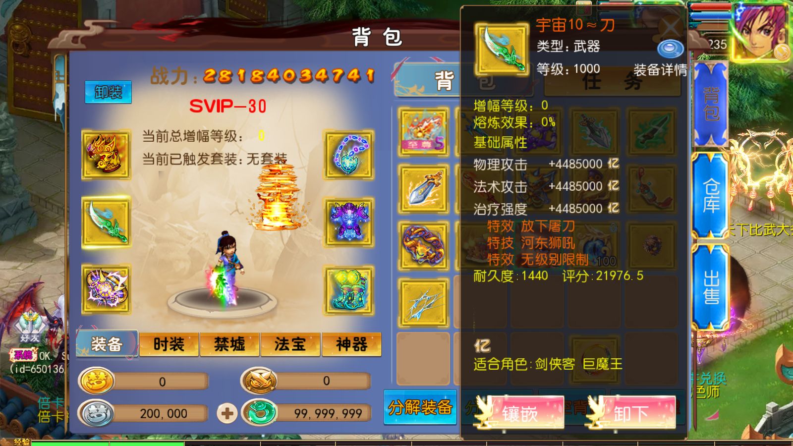 20260128131955825-Compress_Screenshot_20260128-082736