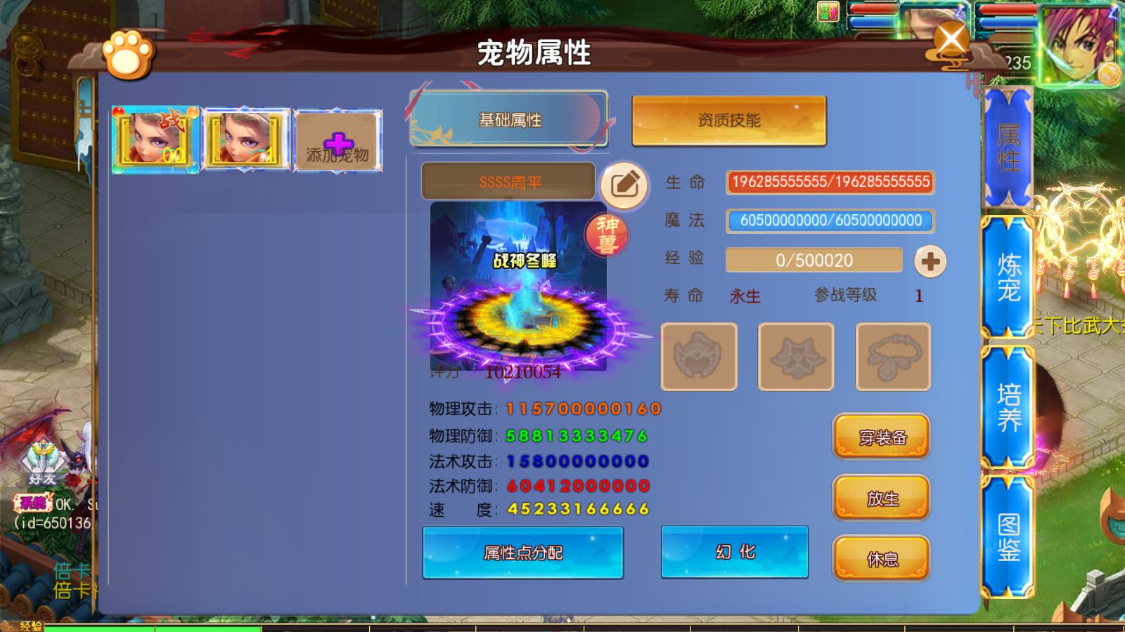 20260128131956613-Compress_Screenshot_20260128-082815