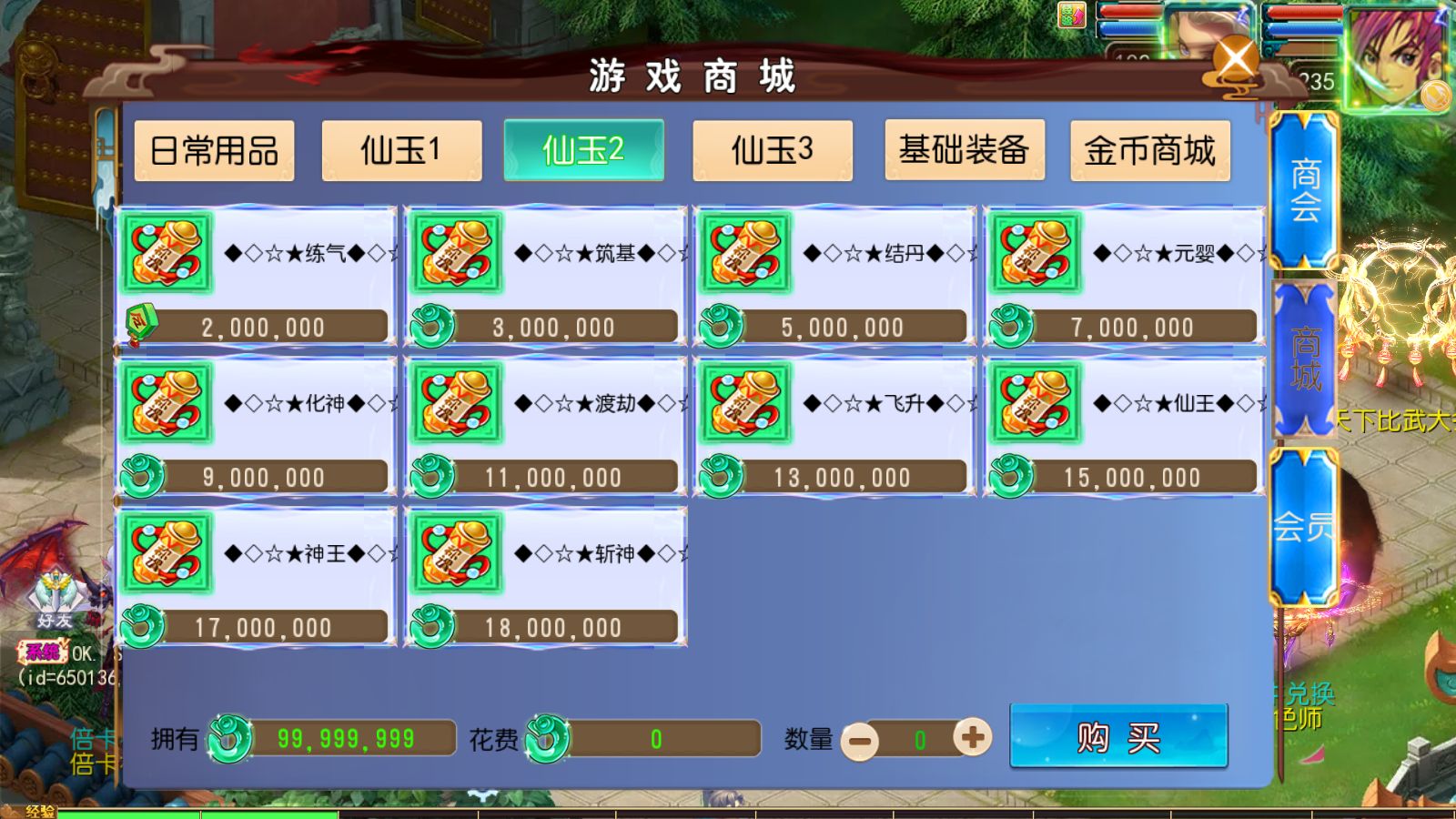 20260128131956821-Compress_Screenshot_20260128-082827