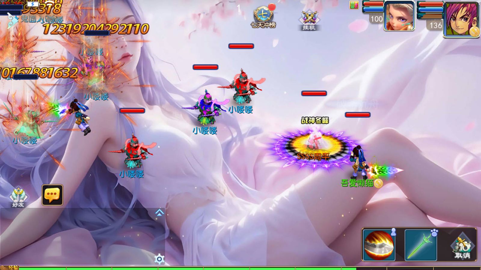 20260128131957296-Compress_Screenshot_20260128-103852