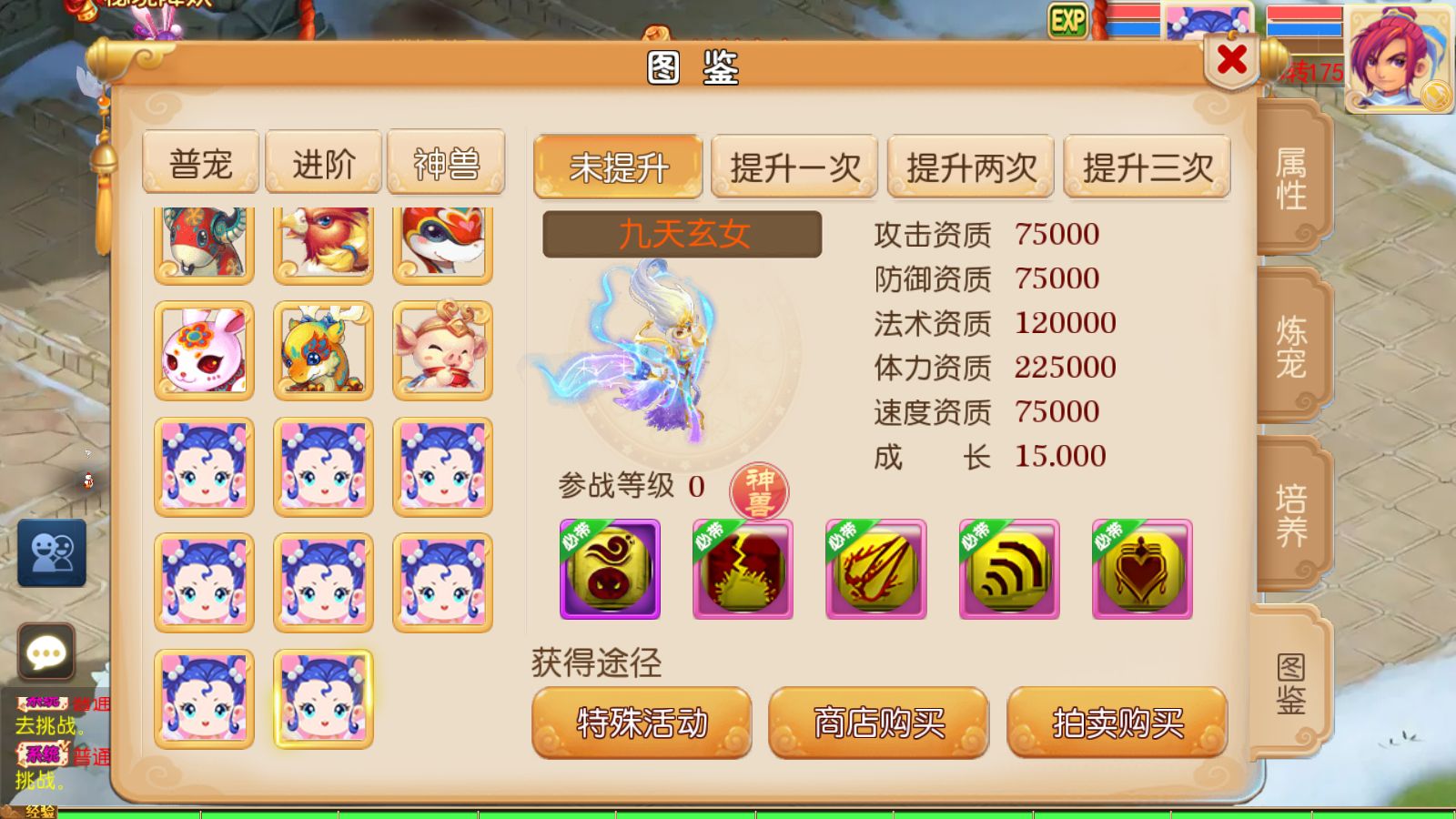 20260128132100192-Compress_Screenshot_20260128-112846