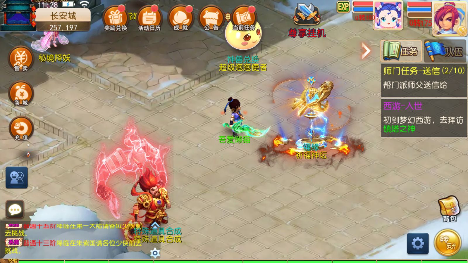 20260128132100203-Compress_Screenshot_20260128-112830