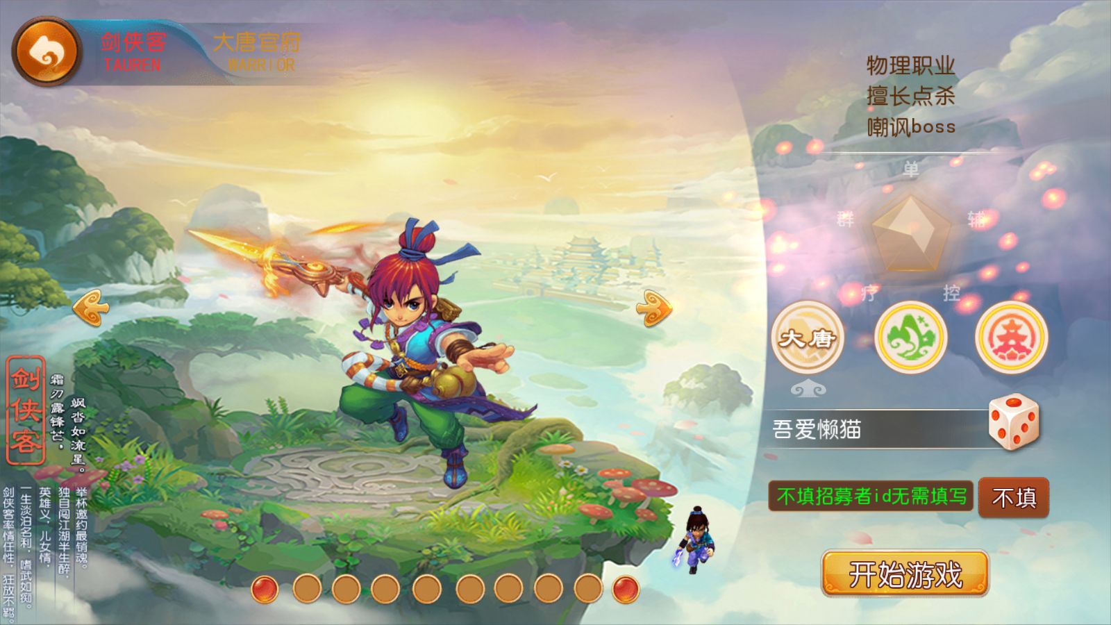 20260128132100221-Compress_Screenshot_20260128-111955