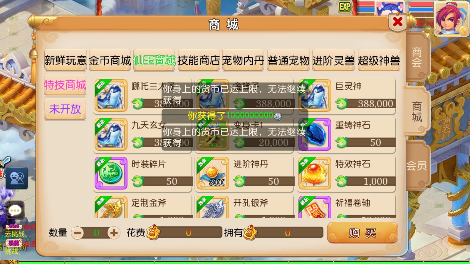 20260128132101102-Compress_Screenshot_20260128-112947