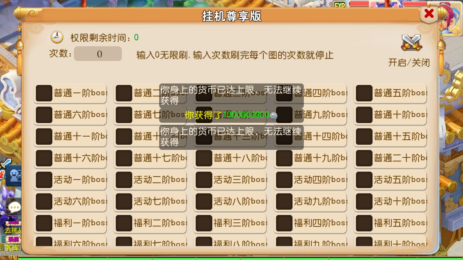 20260128132101648-Compress_Screenshot_20260128-112939