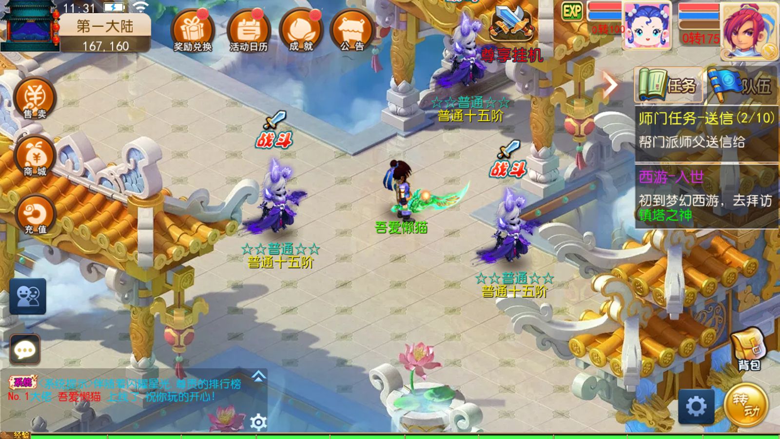 20260128132102459-Compress_Screenshot_20260128-113138