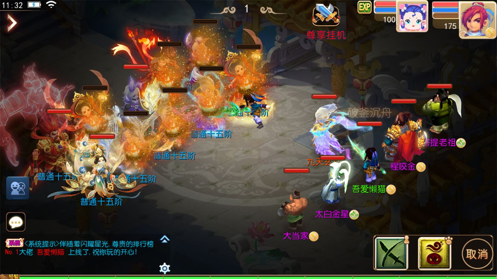 20260128132102840-Compress_Screenshot_20260128-113208