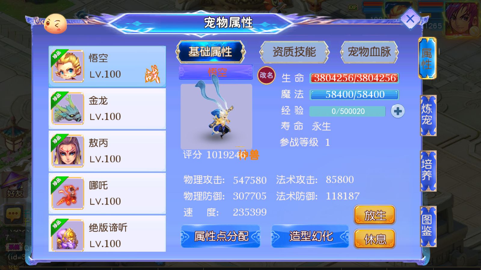 20260128132225297-Compress_Screenshot_20260128-121715