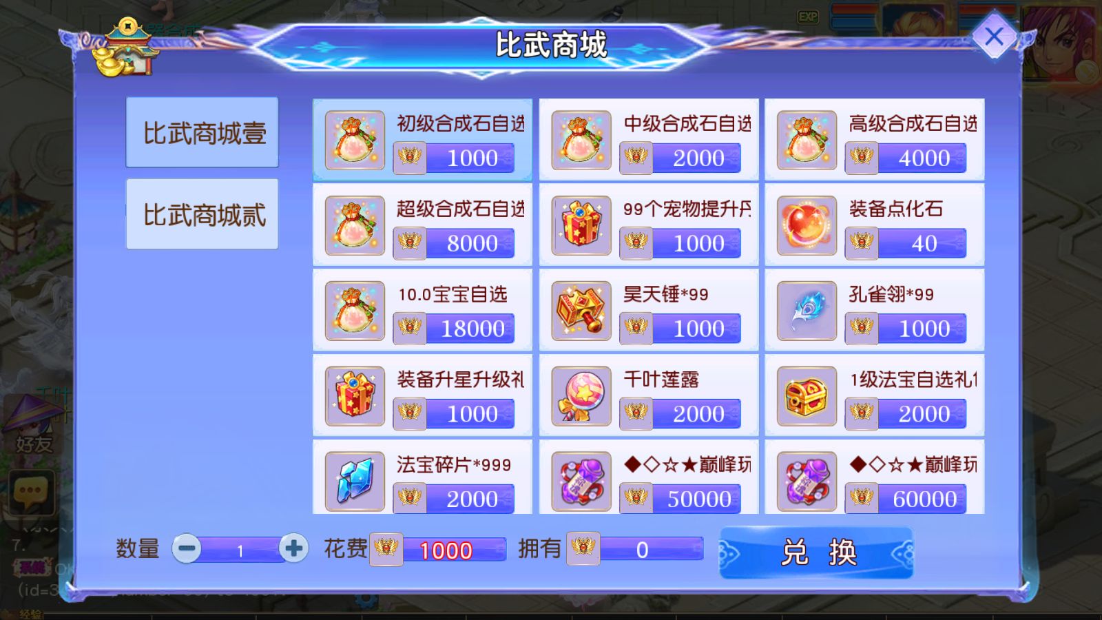 20260128132226154-Compress_Screenshot_20260128-121817