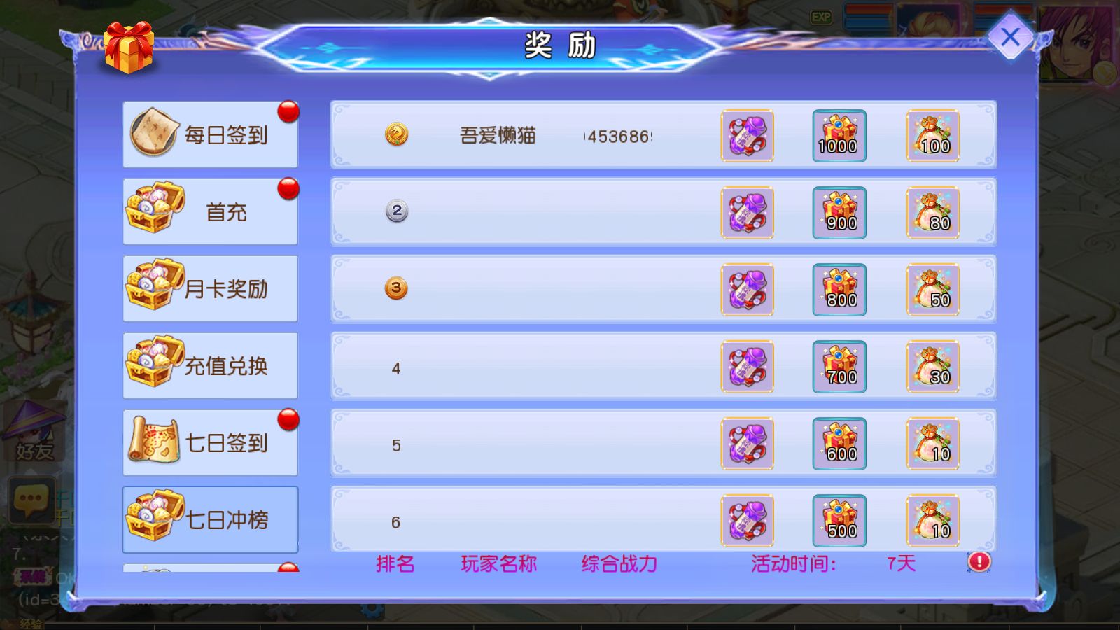 20260128132226176-Compress_Screenshot_20260128-121740