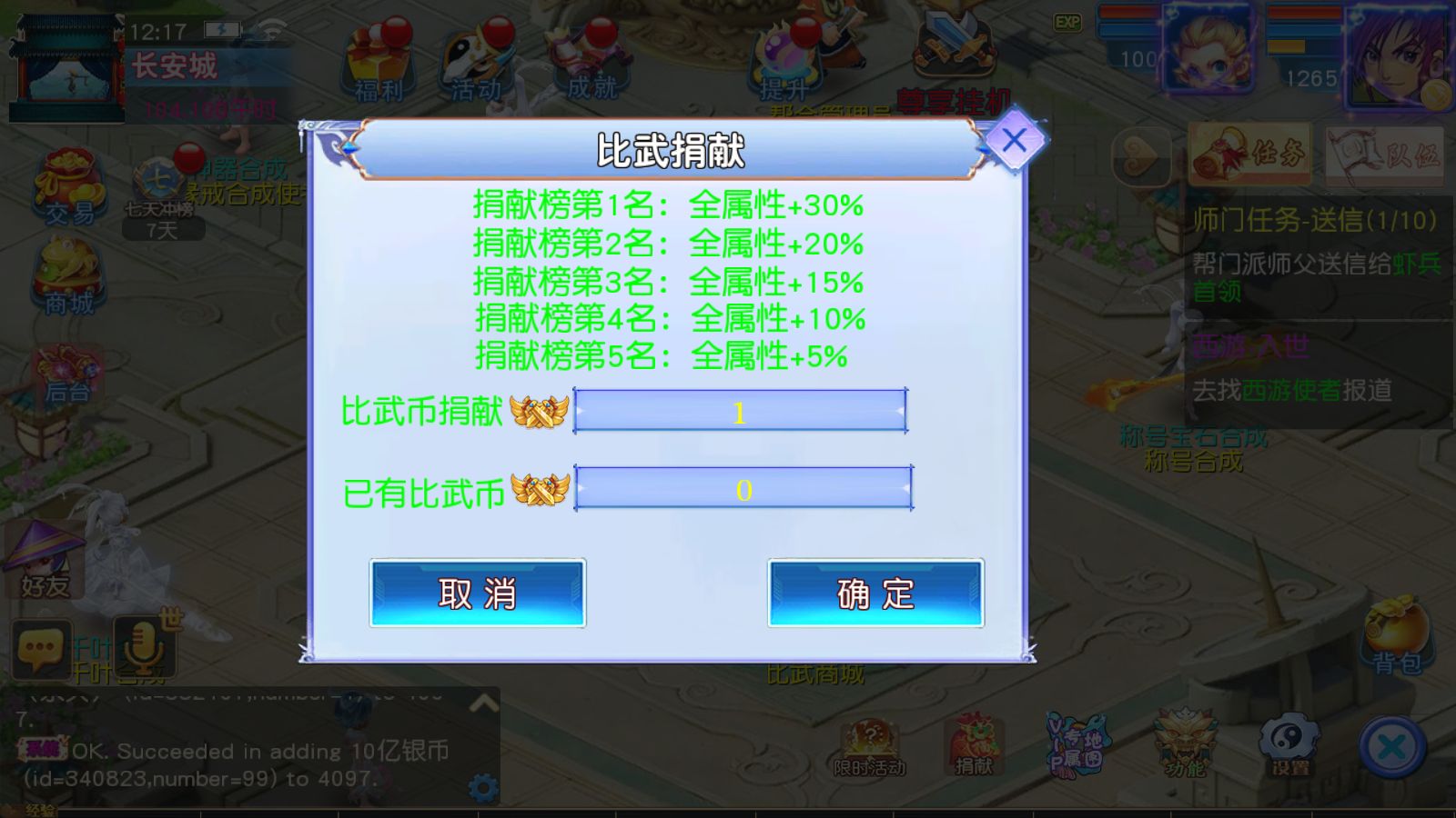 20260128132226525-Compress_Screenshot_20260128-121728