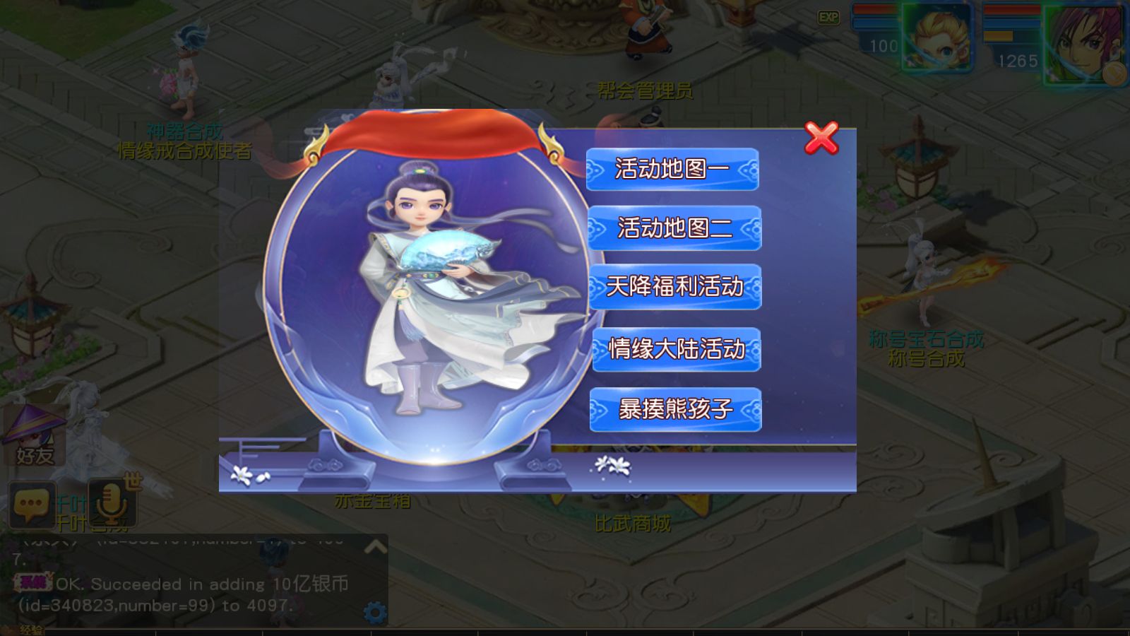 20260128132226735-Compress_Screenshot_20260128-121745