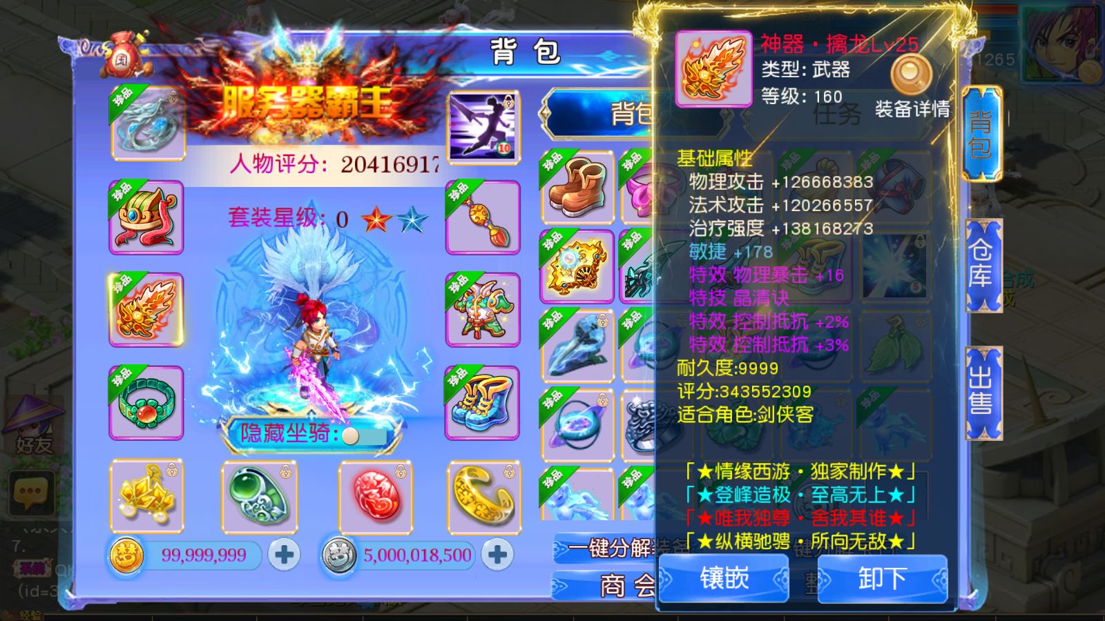 20260128132227228-Compress_Screenshot_20260128-121838