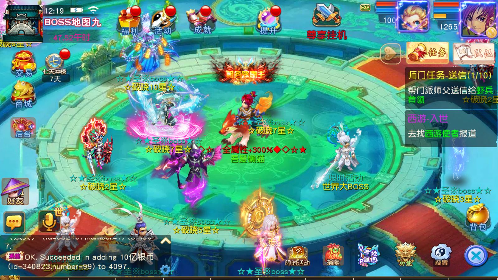 20260128132227272-Compress_Screenshot_20260128-121913