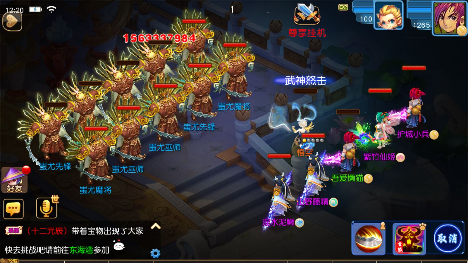 20260128132227937-Compress_Screenshot_20260128-122017