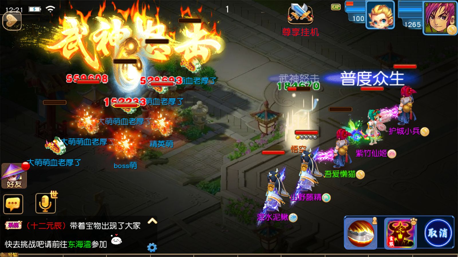 20260128132228596-Compress_Screenshot_20260128-122140