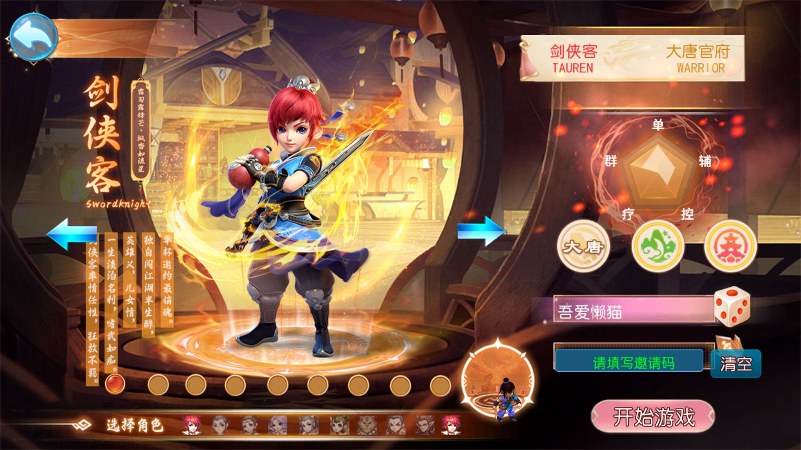 20260128132330540-Compress_Screenshot_20260128-123852