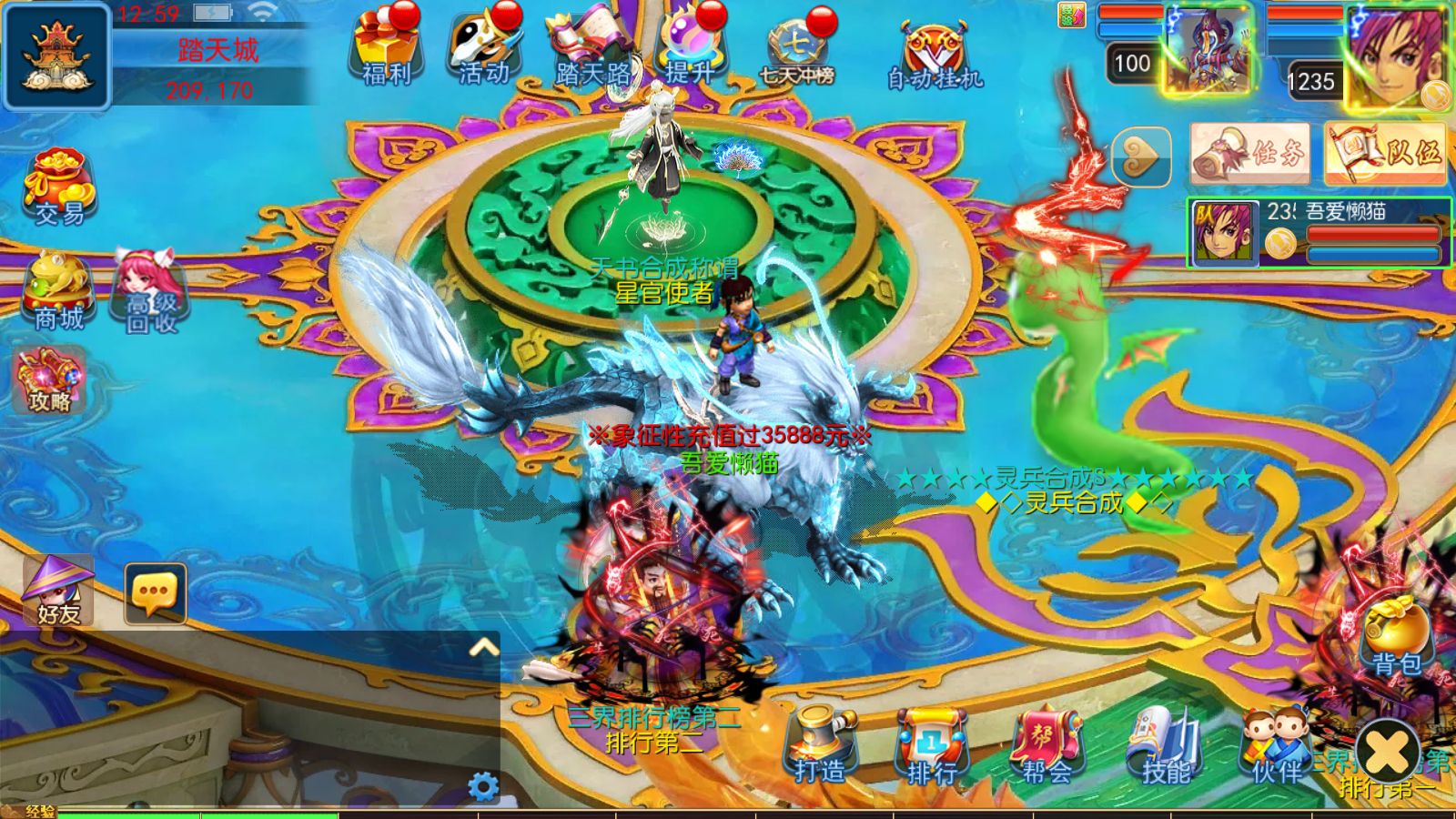 20260128132330868-Compress_Screenshot_20260128-125913