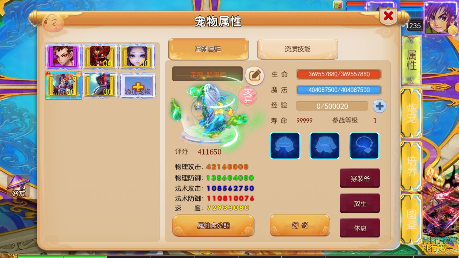 20260128132330933-Compress_Screenshot_20260128-125924