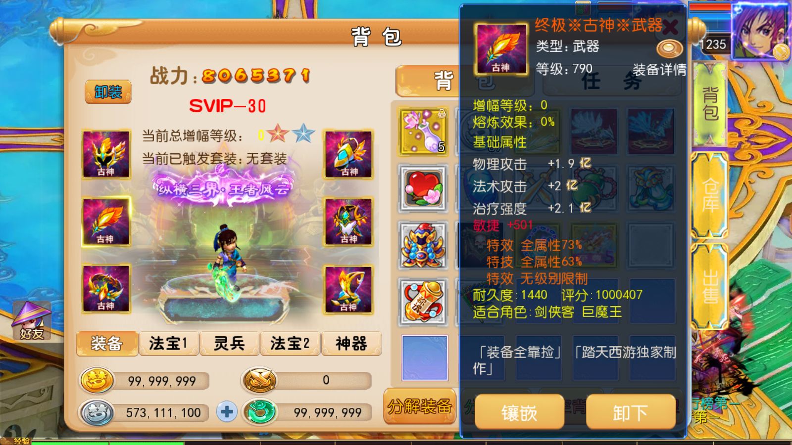 20260128132331870-Compress_Screenshot_20260128-130016