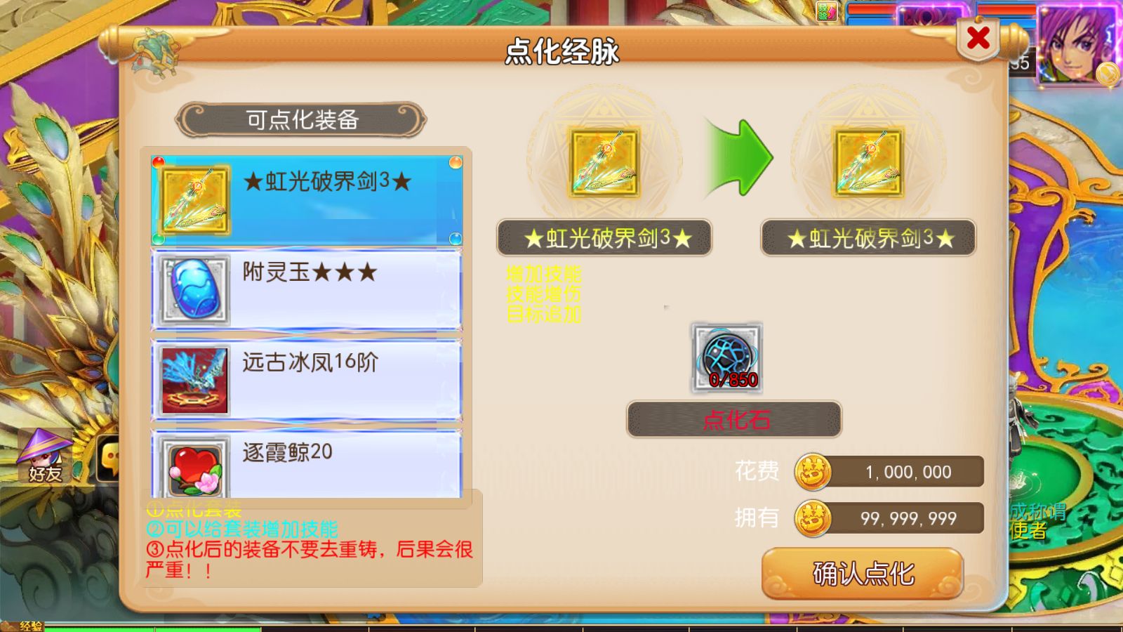 20260128132332197-Compress_Screenshot_20260128-130117