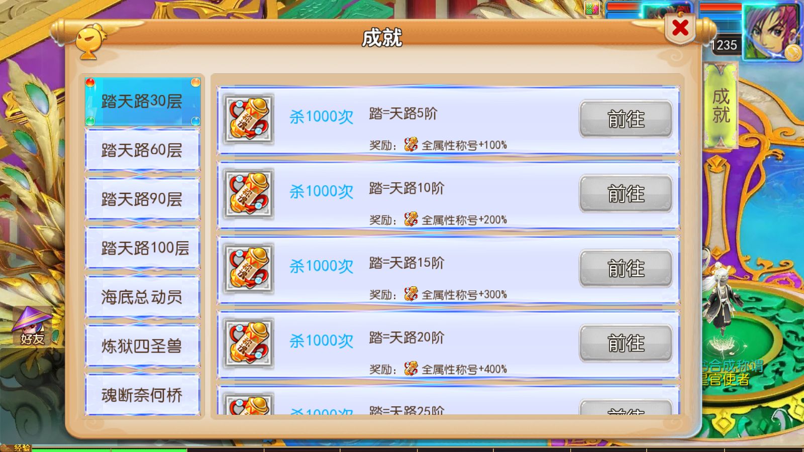 20260128132332701-Compress_Screenshot_20260128-130102