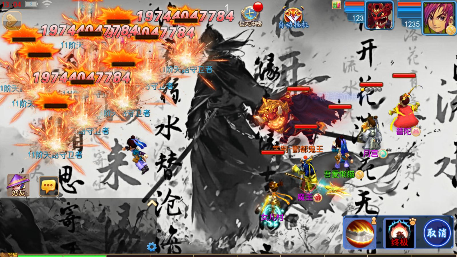 20260128132333133-Compress_Screenshot_20260128-130428