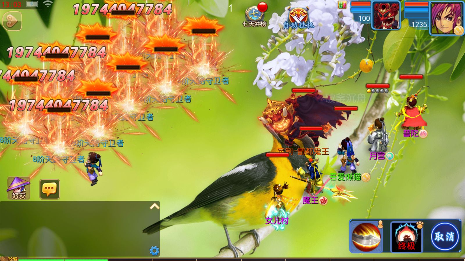 20260128132333237-Compress_Screenshot_20260128-130334