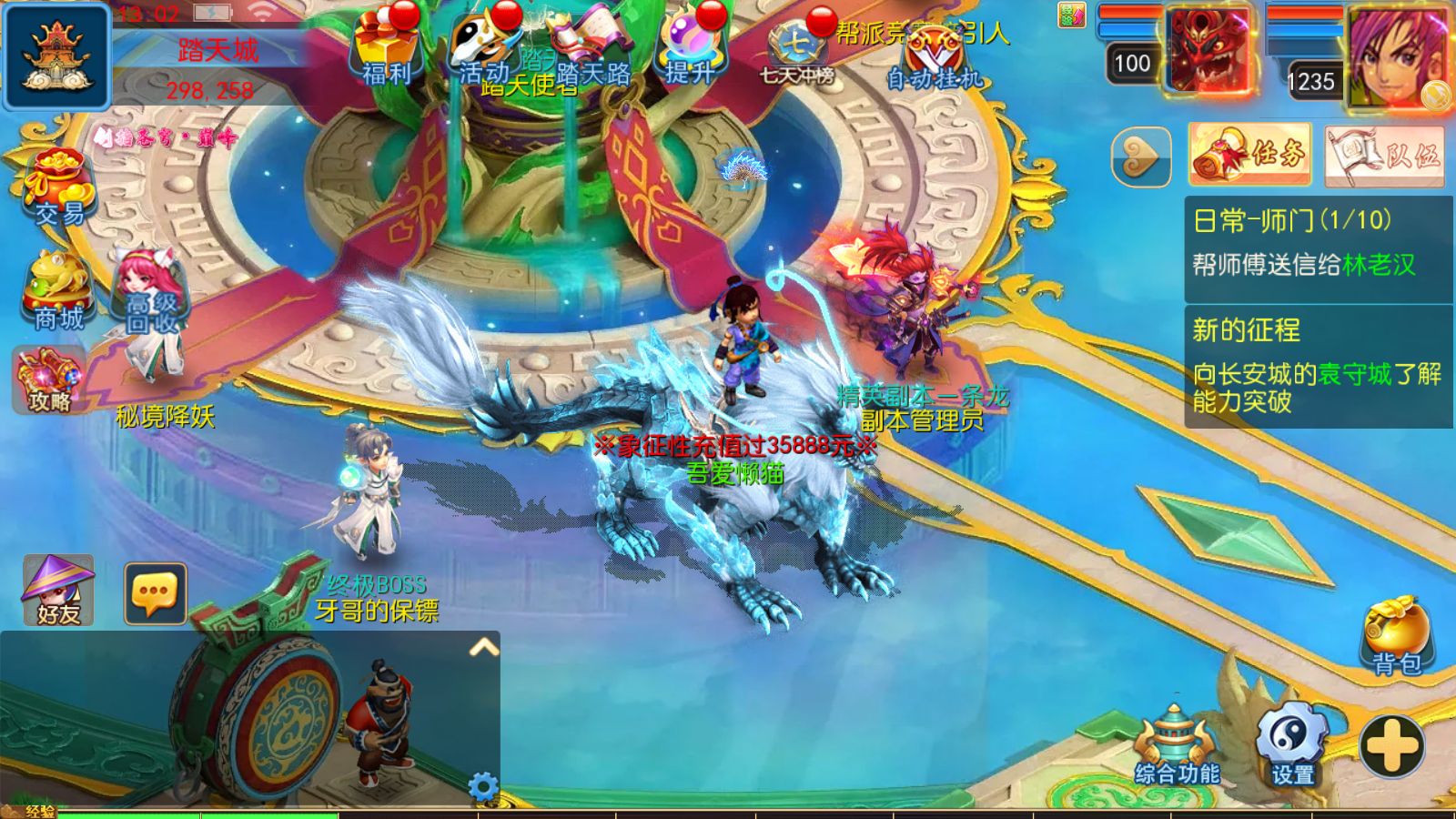 20260128132333688-Compress_Screenshot_20260128-130254