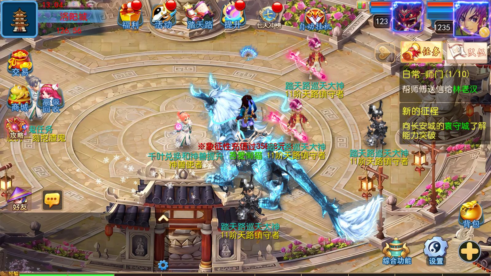 20260128132333771-Compress_Screenshot_20260128-130418