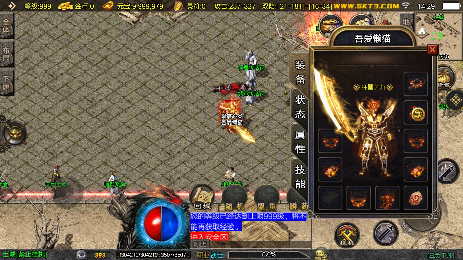 20260128144058190-Compress_Screenshot_20260128-142953