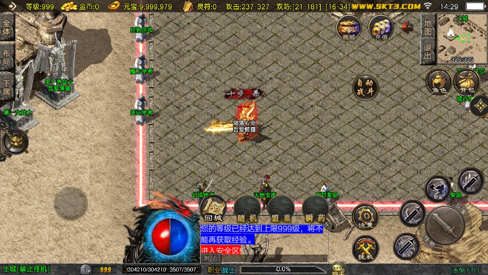 20260128144058375-Compress_Screenshot_20260128-142959