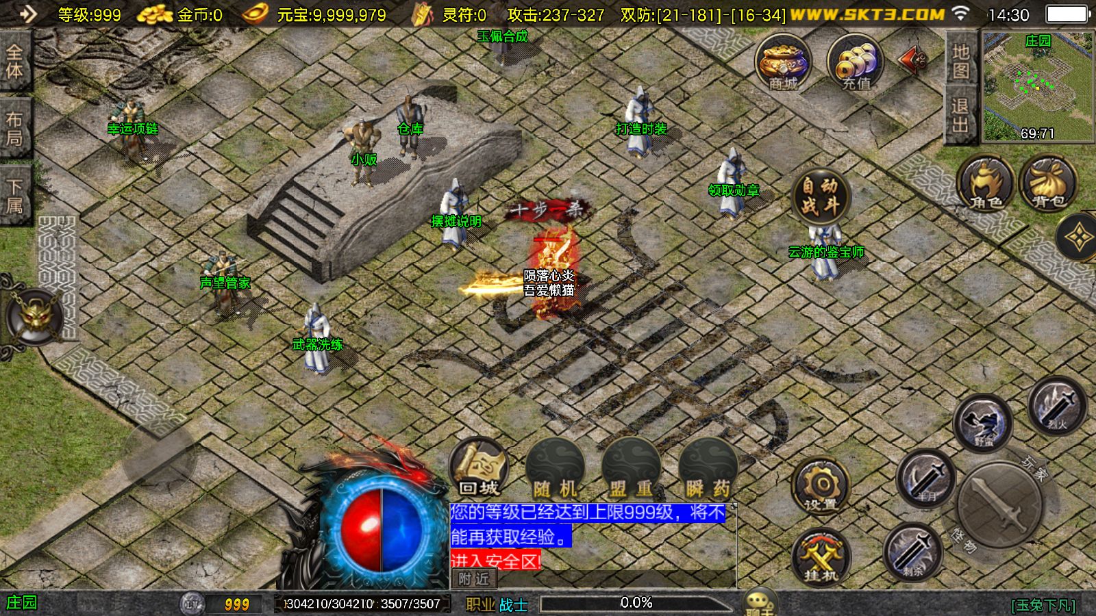 20260128144058882-Compress_Screenshot_20260128-143033