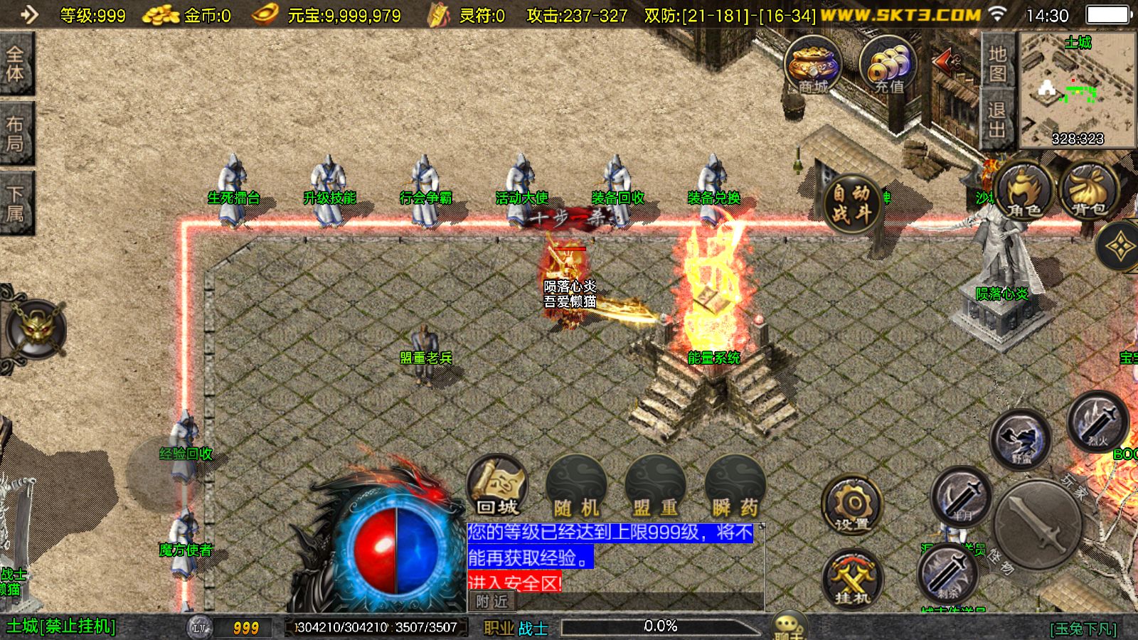 20260128144058903-Compress_Screenshot_20260128-143007