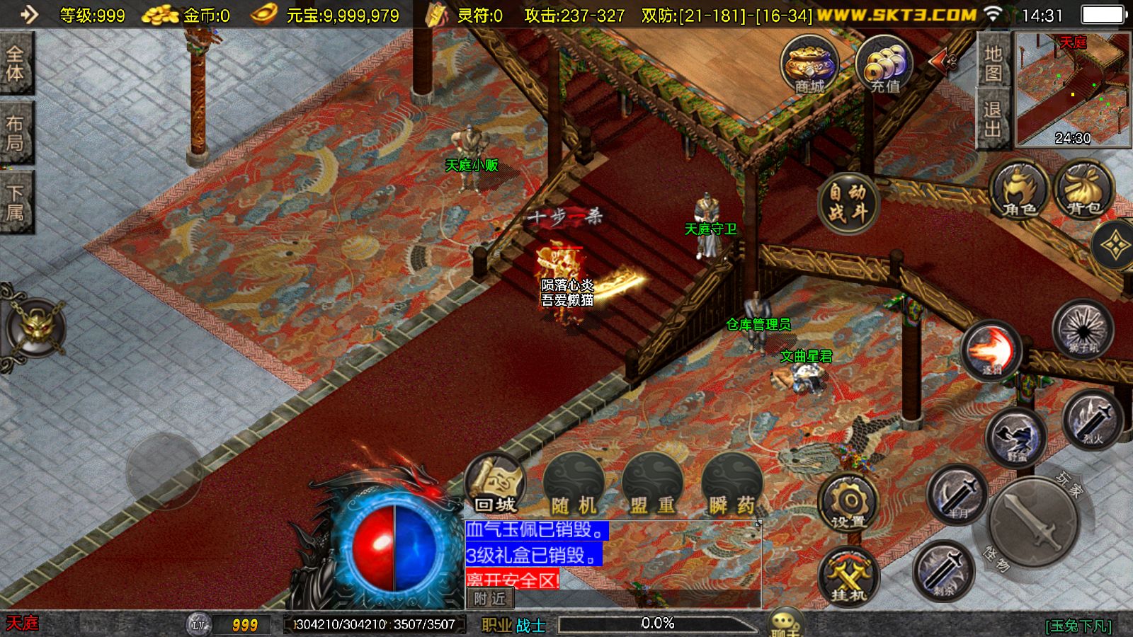 20260128144059161-Compress_Screenshot_20260128-143138