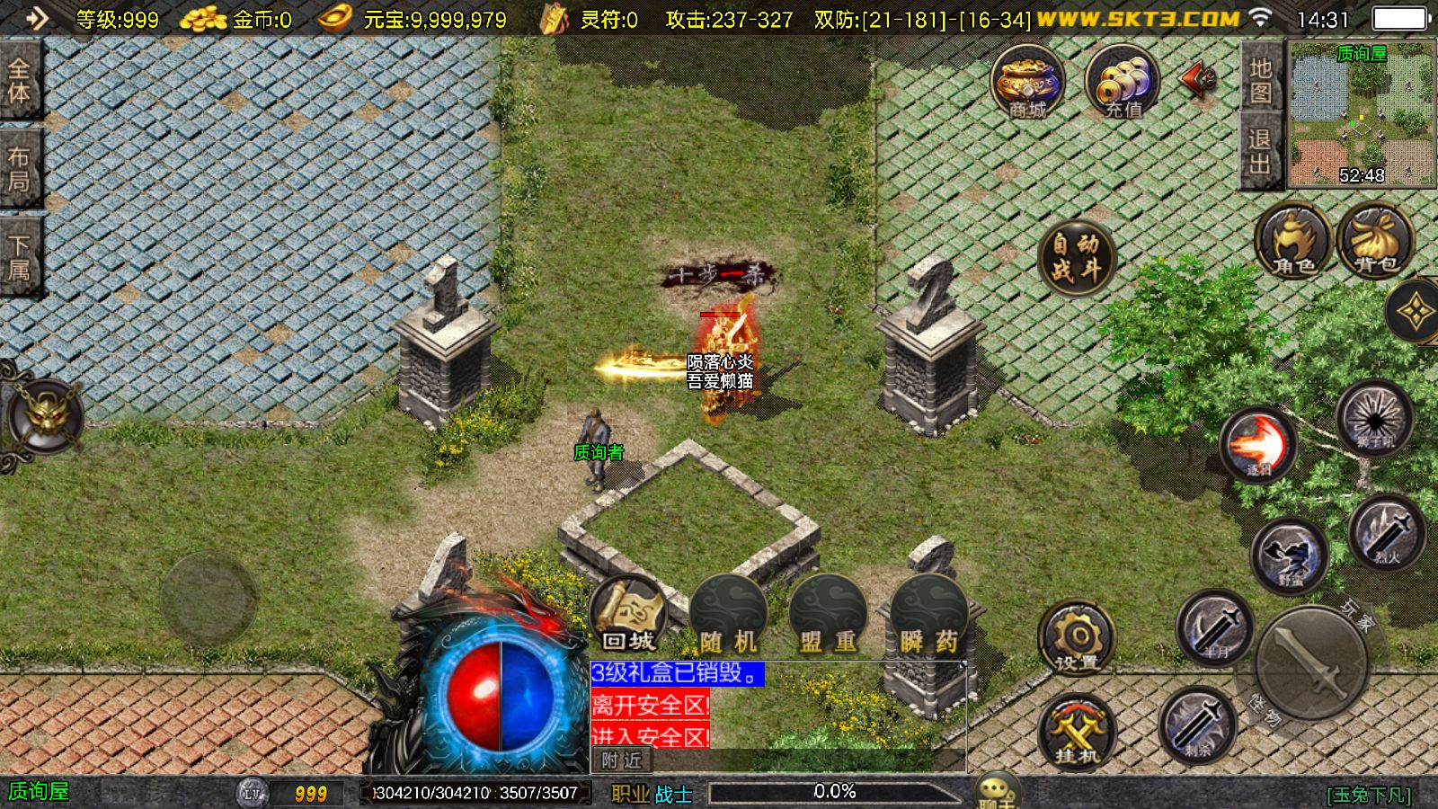 20260128144059707-Compress_Screenshot_20260128-143156