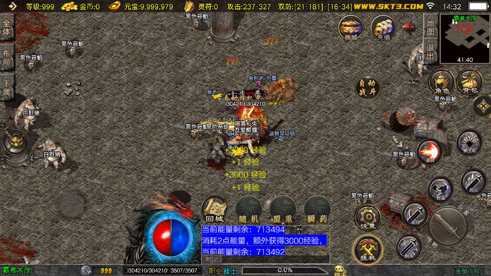 20260128144100172-Compress_Screenshot_20260128-143237