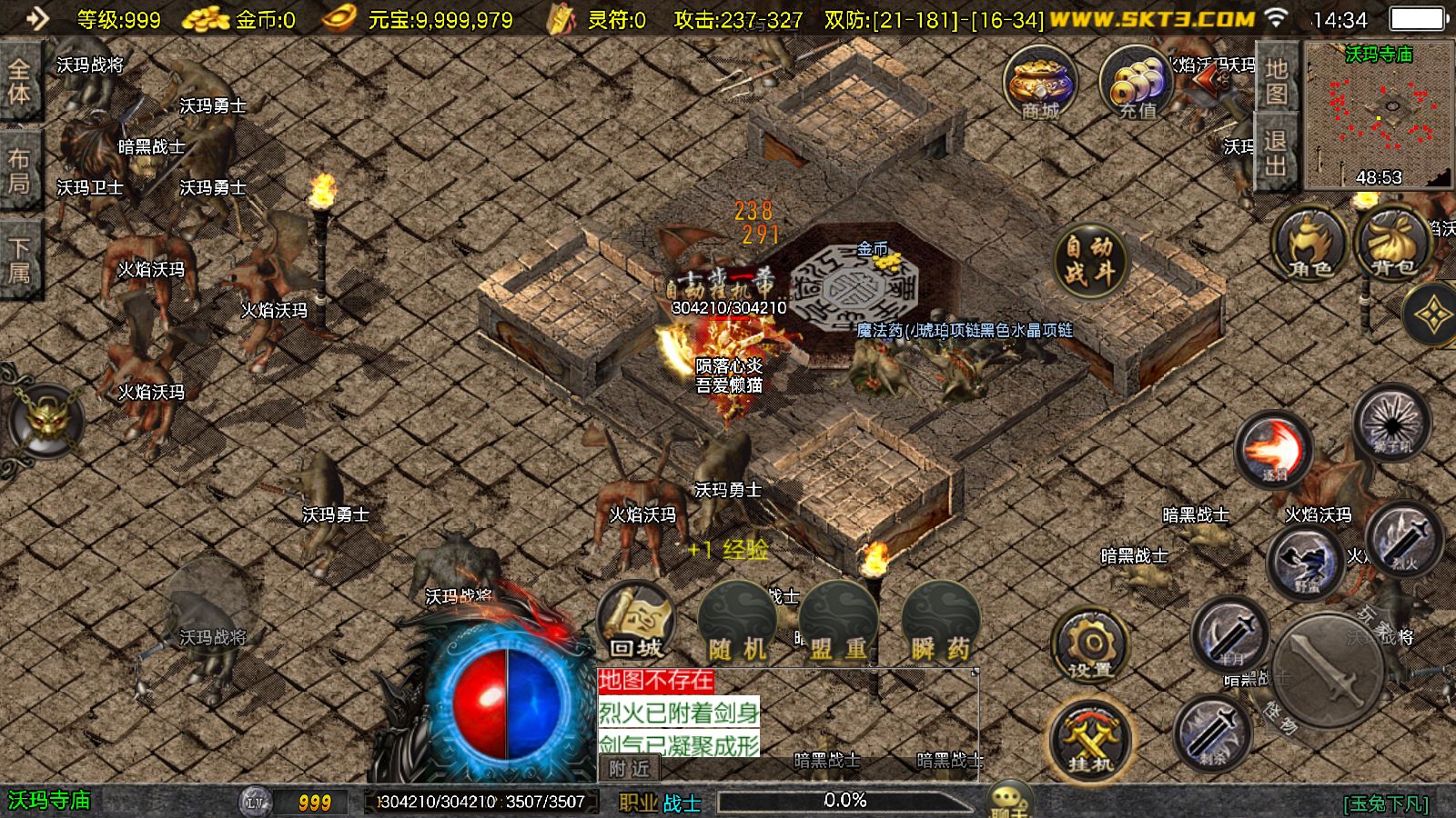 20260128144101416-Compress_Screenshot_20260128-143423