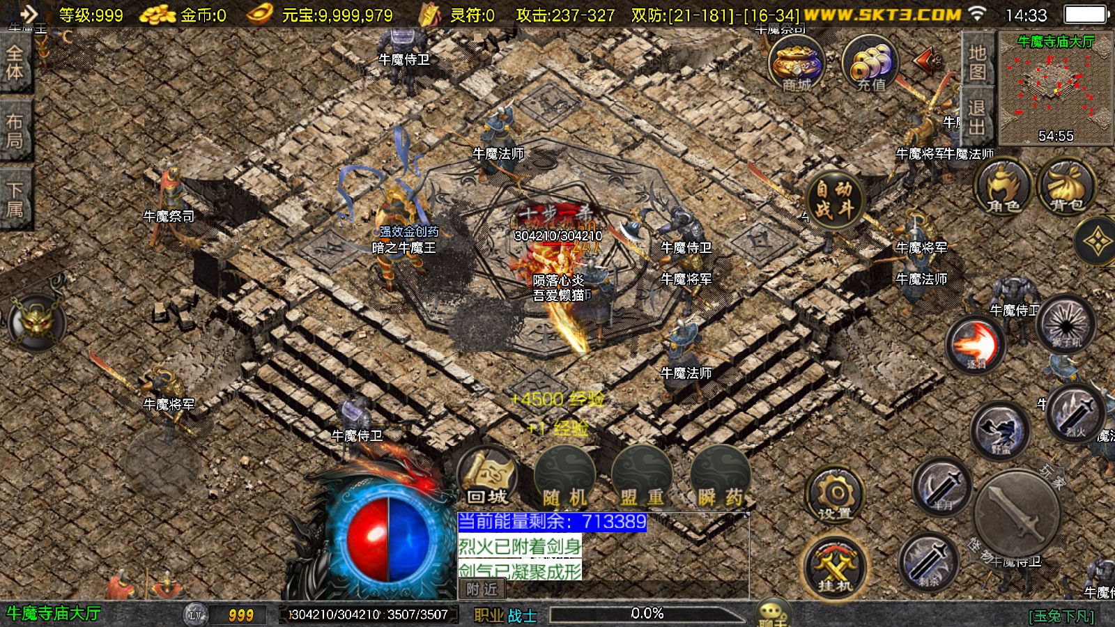 20260128144101504-Compress_Screenshot_20260128-143328